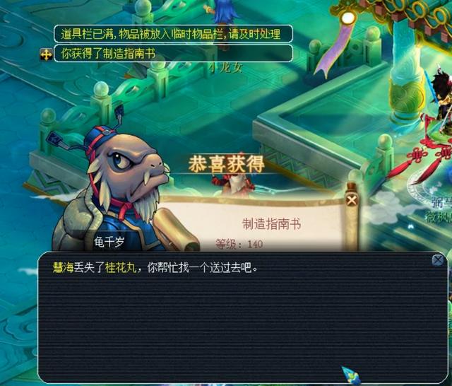 更加扑朔迷 更加扑朔迷