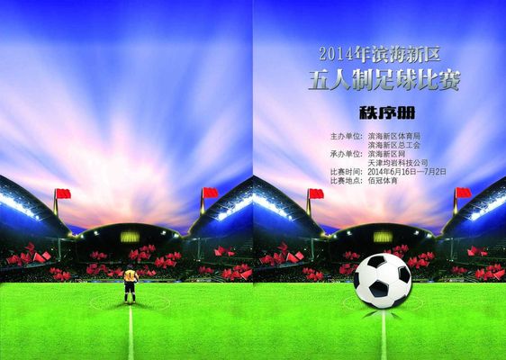 同时也为当 同时也为当