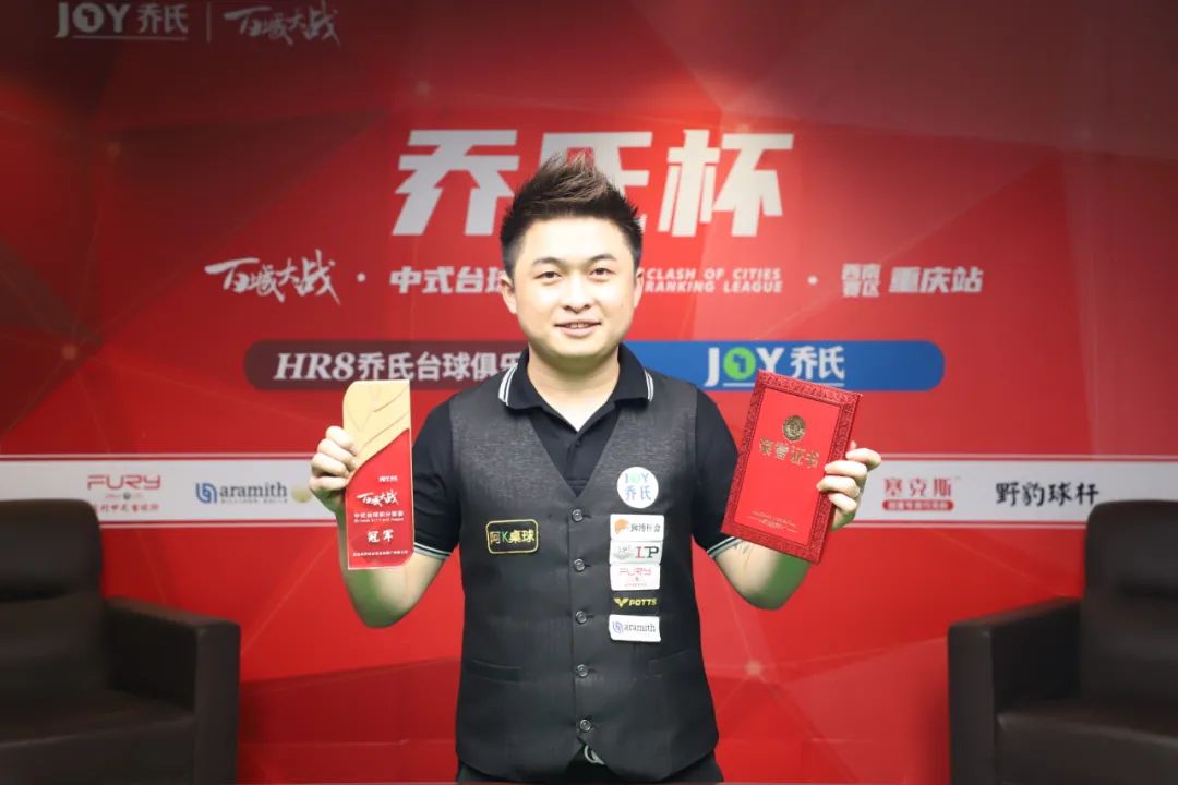 比赛中的顽 比赛中的顽