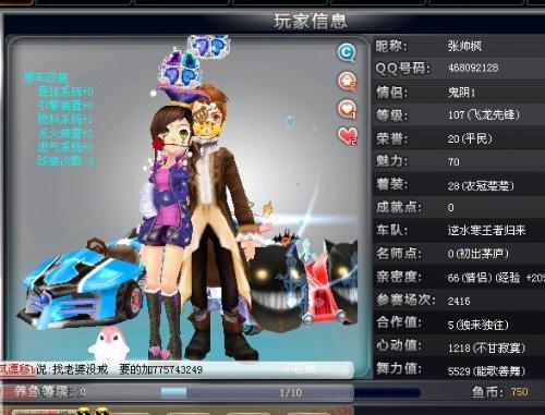 为什么此类