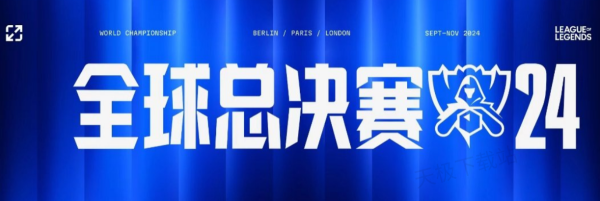 快边转换