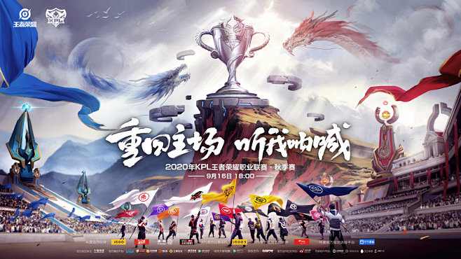 外线立即形